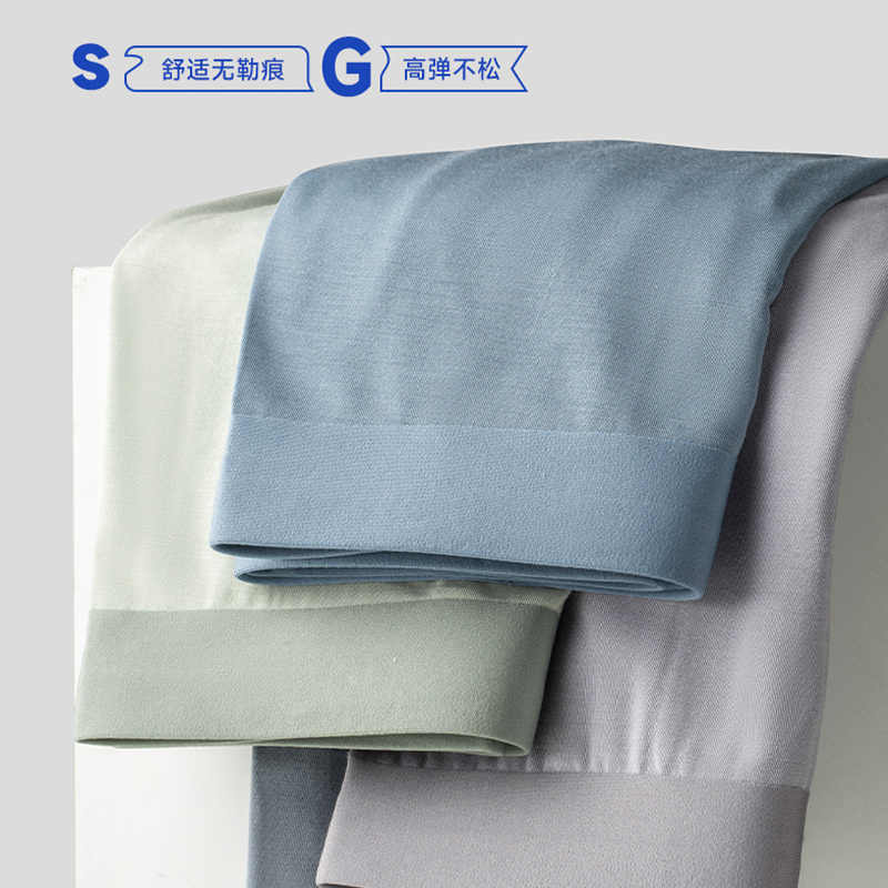 mefeeling男士内裤莫代尔80s