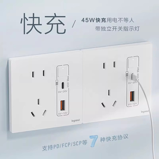 罗格朗86型带五孔usb手机充电插座TypeA C快充USB陶瓷白色45W暗装