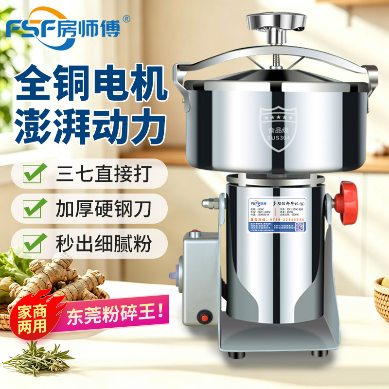 东莞品牌｜三七直打｜加粗铜线