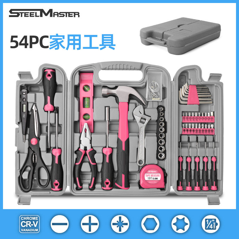 森田 54件套家用工具组DIY工具锤子剪刀扳手组合五金套装家用套装