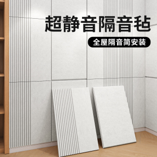 隔音板卧室家用阻尼隔音毡隔音棉吸音棉超强消音神器隔音门贴墙贴