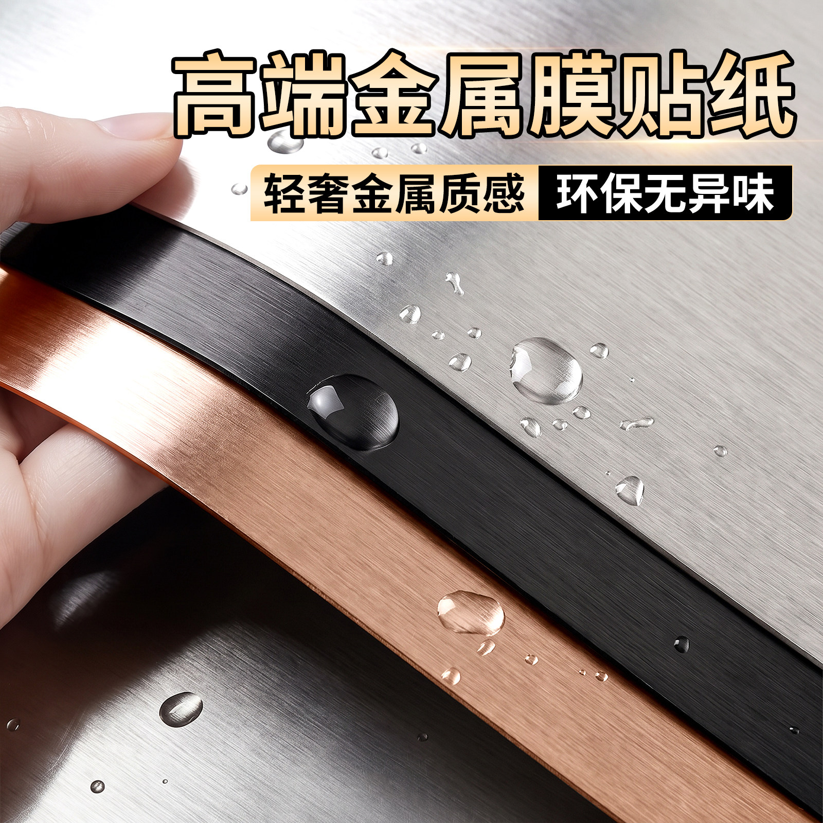 金属膜贴纸电梯门轿厢贴膜高级感图片