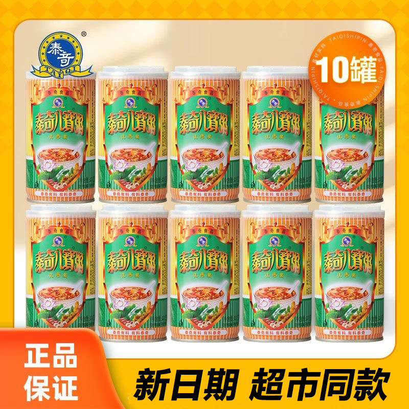 泰奇八宝粥12罐五谷杂粮食品广东早餐粥原味礼盒速食罐装官方店