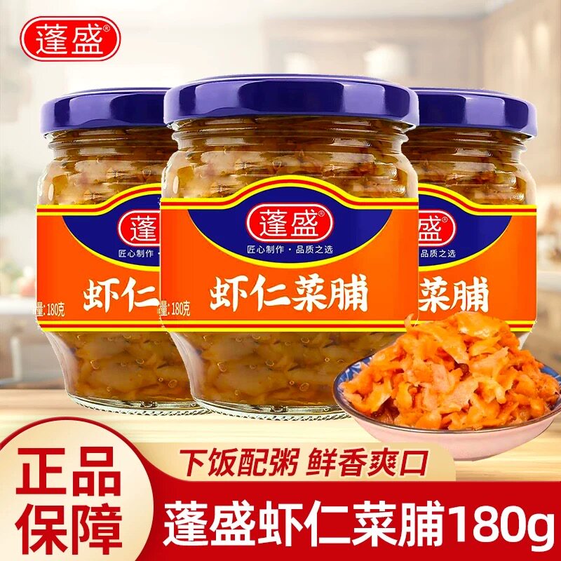 蓬盛虾仁菜脯180g广东潮汕特产配粥小菜埔橄榄萝卜干下饭菜酱菜圃图片