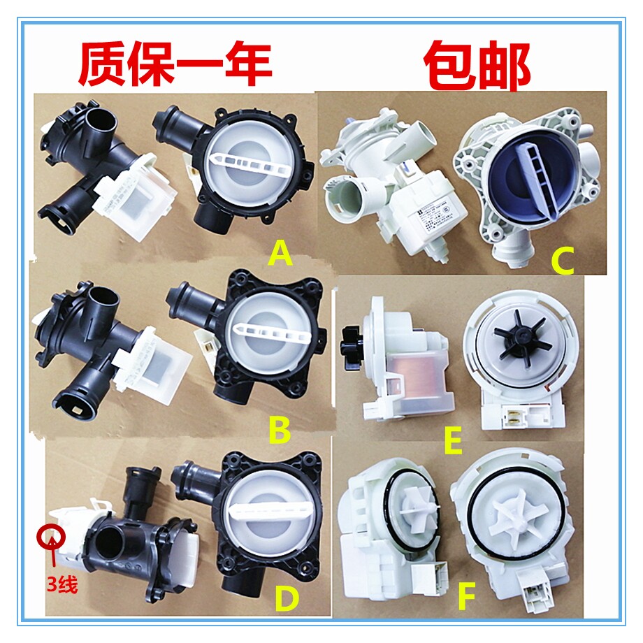 IQ300滚筒洗衣机WM12S3600W西门子IQ500排水泵IQ100排水电机IQ700