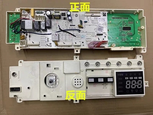 适用小天鹅洗衣机滚筒TG80-1411DXS控制器17138100002942电脑主板