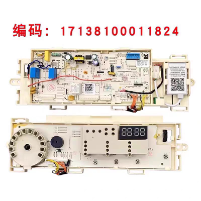 适用美的滚筒洗衣机电脑板MG90V150WD主板17138100011824电路板