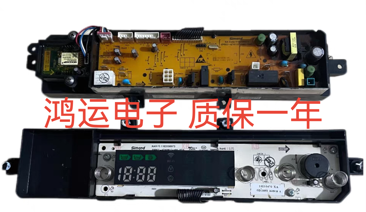 小吉迷你洗衣机电脑板MINIJ Pro-W Pro-B Pro-G 6C显示主板驱动板