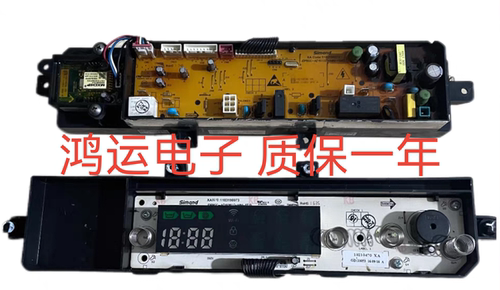 小吉迷你洗衣机电脑板MINIJ Pro-W Pro-B Pro-G 6C显示主板驱动板
