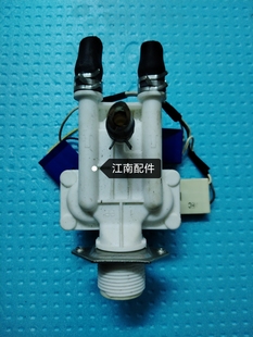 VD9059进水阀电磁阀 XQG90 适用于松下滚筒洗衣机XQG80 VD8055