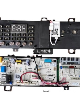 原装小天鹅滚筒洗衣机电脑板主板TG70-1210WXS配件17138100010848