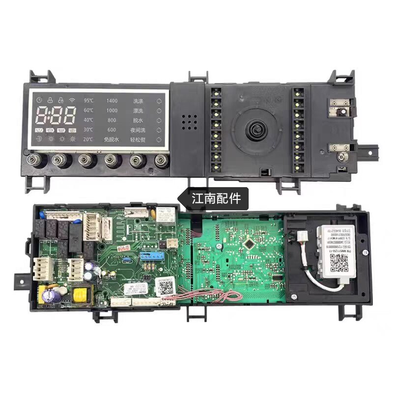 二手洗衣机MD100-1433WDXG 17138100008983烘干控制器电脑板 主板