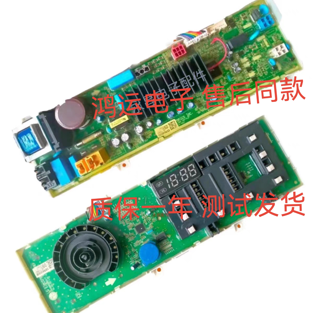 适用LG洗衣机WD-TH455D0 455D5电脑板EBR83026005 82683009显示板