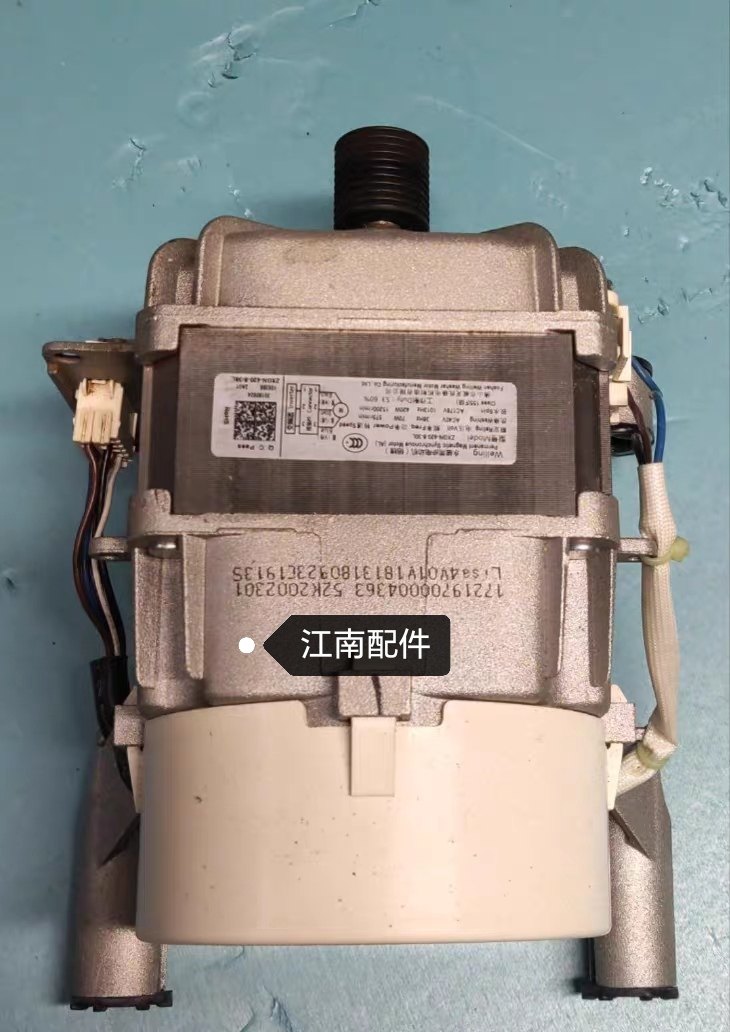 小天鹅TG100V120WDG滚筒洗衣机变频电机ZXGN-420-8-30L已测试