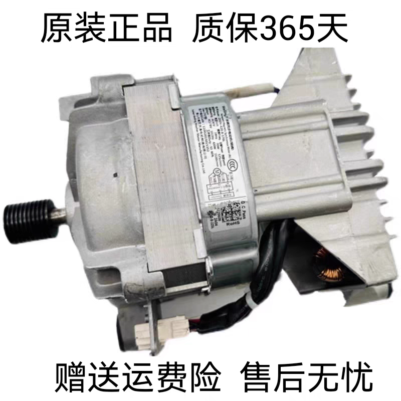 适用于美的10公斤KG洗衣机 电机变频板ZXGN-420-8-170L电机驱动板