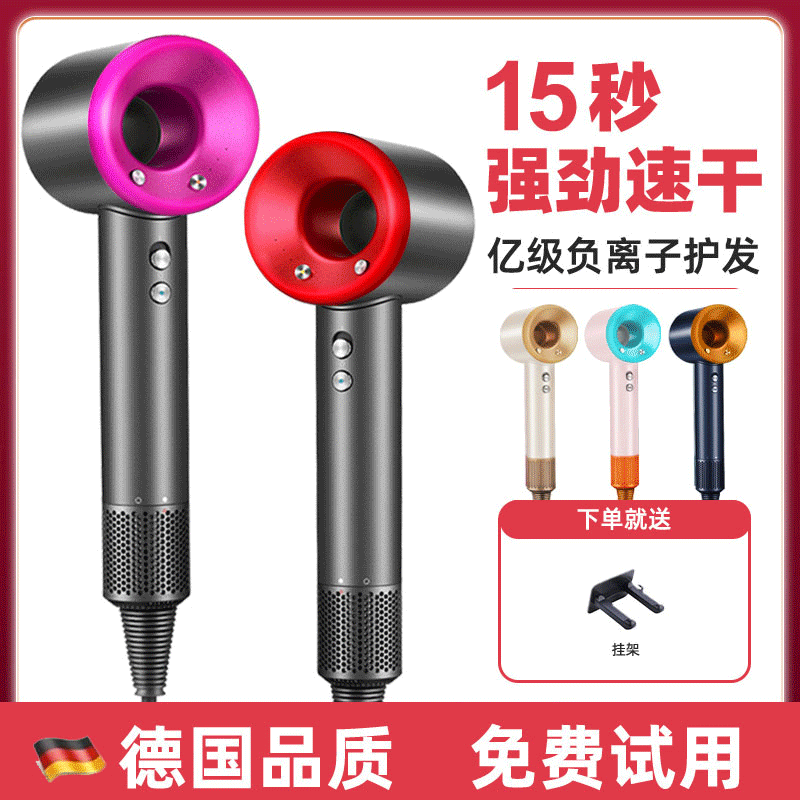 华强北无叶吹风机大功率静音家用负离子护发速干理发店电吹风力筒