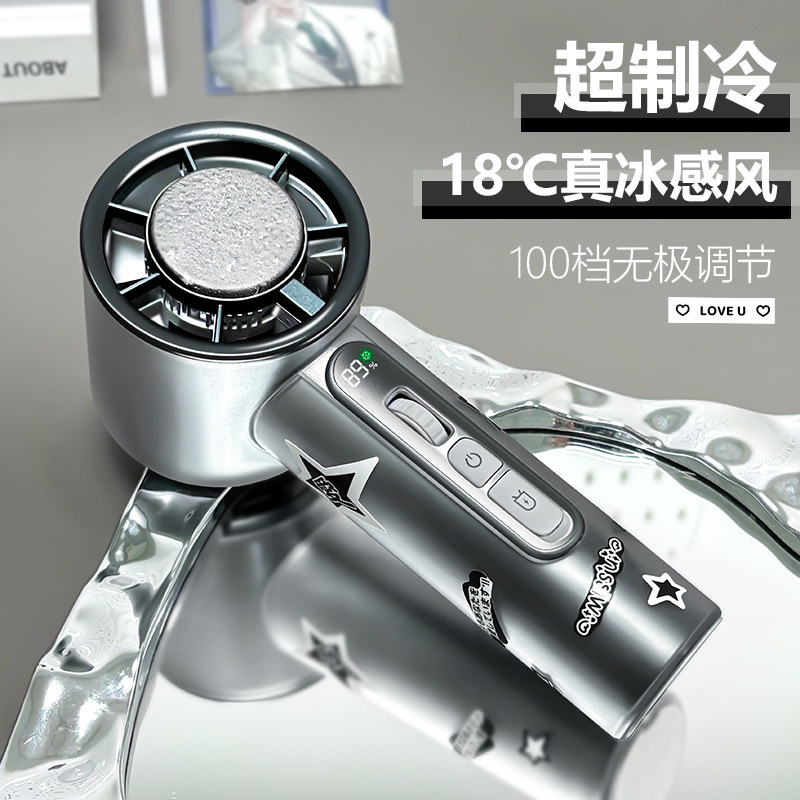 2026新款手持制冷小风扇户外usb小型迷你便携式随身学生宿舍办