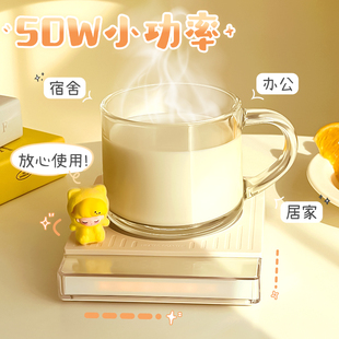 智能恒温加热杯垫可调温85度女生宿舍办公室家用热牛奶神器小功率自动断电新款快速暖杯垫保温底座套装加热器