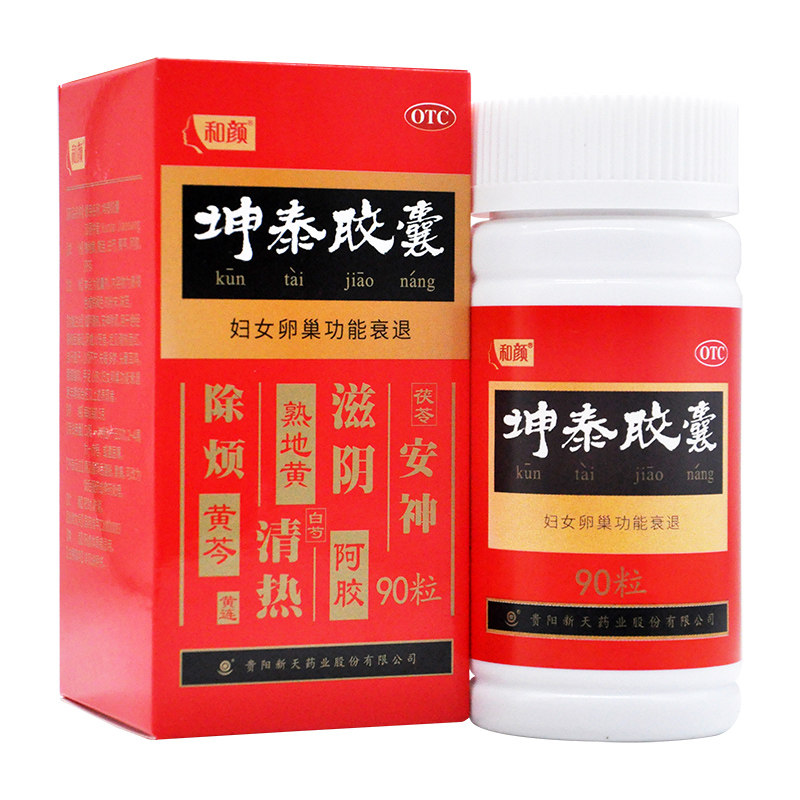 和颜坤泰胶囊0.5g*90粒滋阴清热安神除烦更年期综合症女失眠多梦h