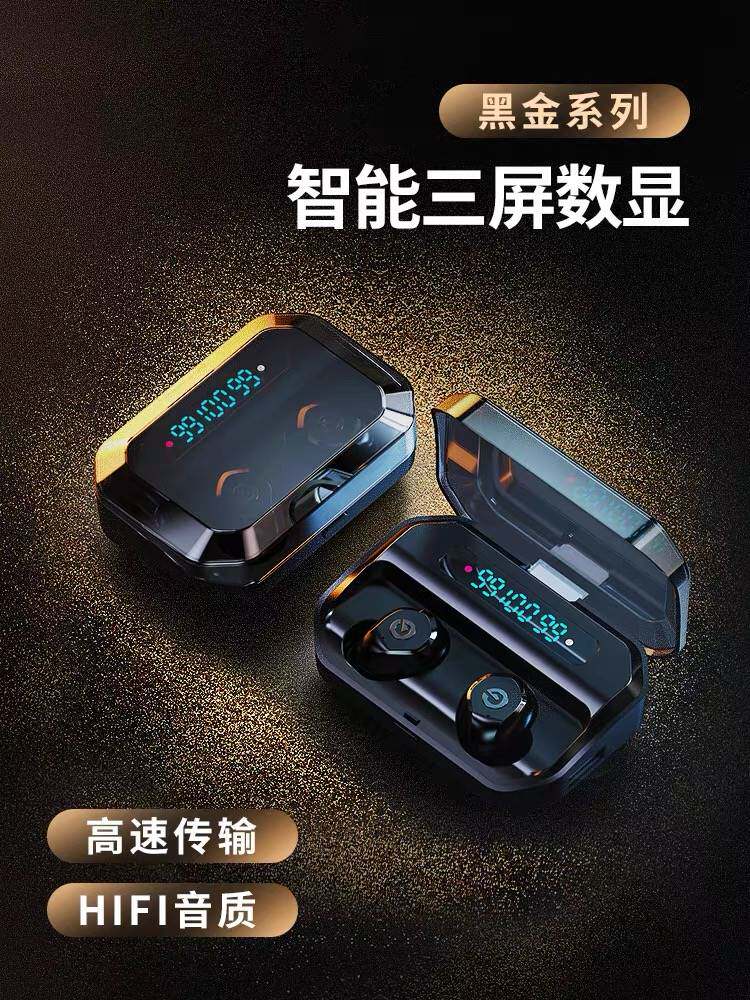 适用双耳无线蓝牙耳机5.2大电无线运动耳机