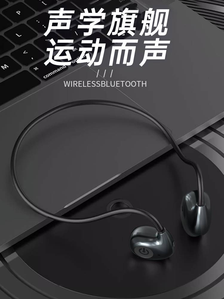 适用202年新款无线挂脖式颈挂式气骨传导蓝牙耳机不入耳挂耳运动