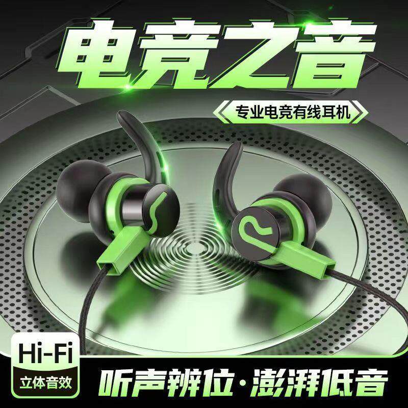 适用于黑鲨4/5游戏typec