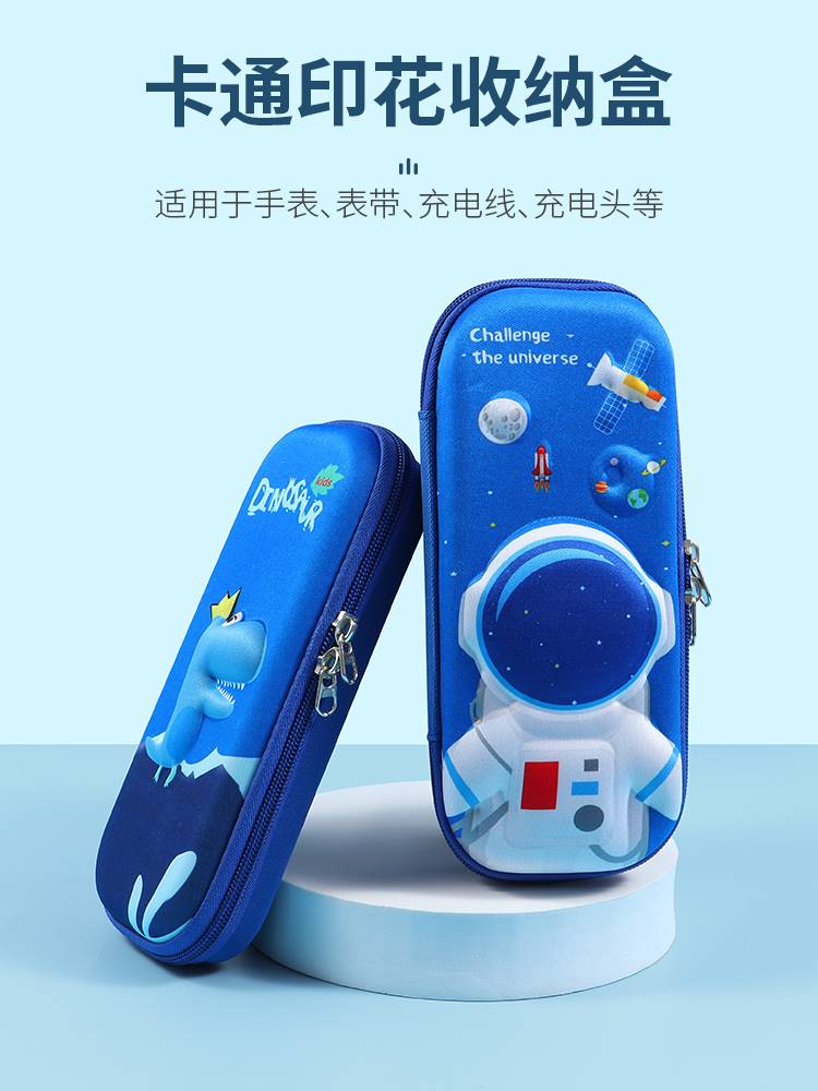 适用小天才电话手表表带Z9/Z8/Z7AS/Z6卡通收纳盒华为儿童手表5X/