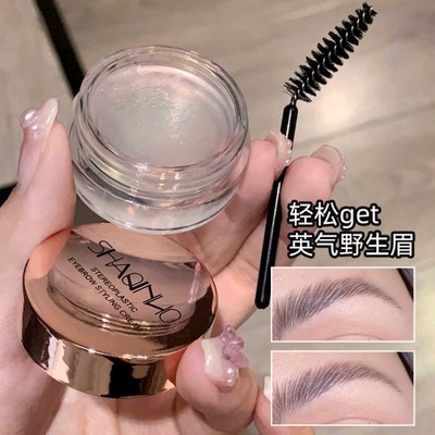 立体塑眉毛定型膏打底透明野生眉