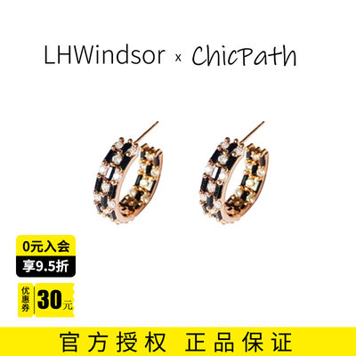 LHWindsor温莎珠宝 黑白闪钻琴键小圈圈圆环hoop耳环钉女百搭耳饰