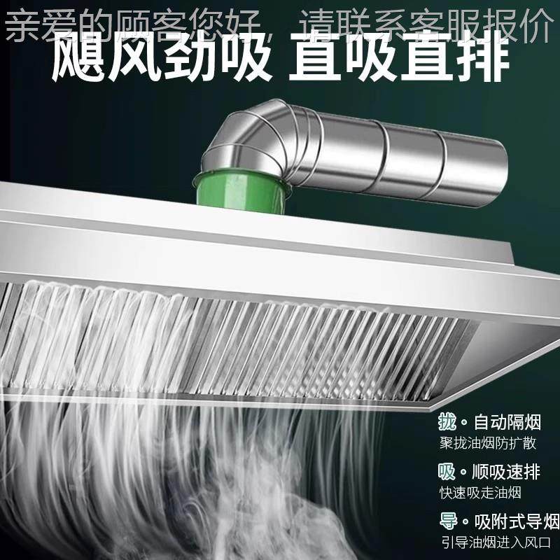 加PLX厚不锈钢排烟房罩商强用大吸力厨抽油烟机饭店酒店农村,清洗/食品/商业设备,油烟净化器,淘宝优惠券,粉丝福利购,淘宝优惠卷