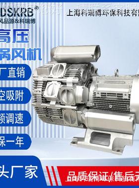 GZLING3旋涡风机3RB7 50964-1AAT4 5.5KW旋涡气泵