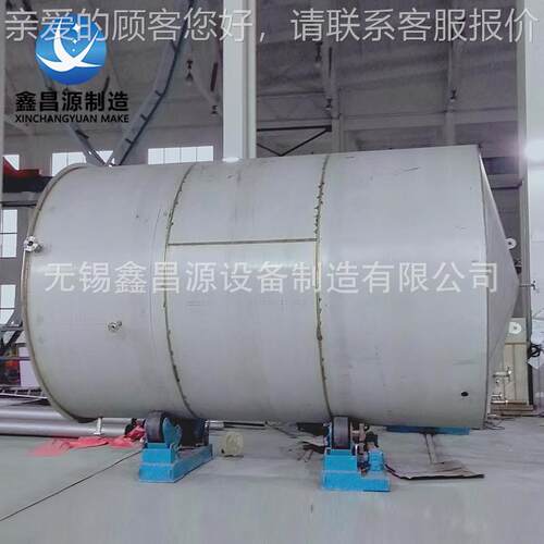 工业钛 TA材1XCY-cg储罐 TA2反应罐纯钛T储罐 耐腐蚀C4钛 合金储