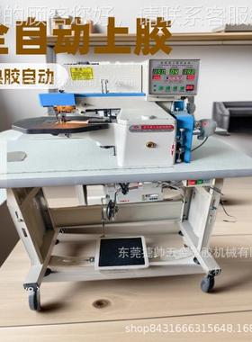 leathr edge folding mach ineJS Z007 fore shoe solehandag bma