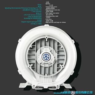 负压风机询涡轮旋涡式 漩涡气泵 工业高压风机 高压风机