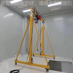 轮升降高度可调节小型移动龙门架 优质式 FT5 0.厂家蜗EFU热销款