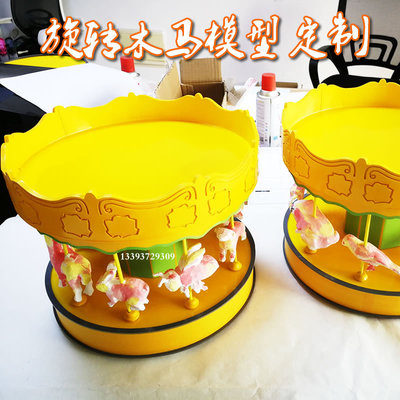 源头电动旋转木马灯光版PVC亚克力木质DIY手工多功能转马模型玩具