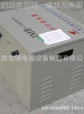 照J行灯变压器MB-5KVA5000wva工地隧道安低压3JMB-5KVA8全0v转明3
