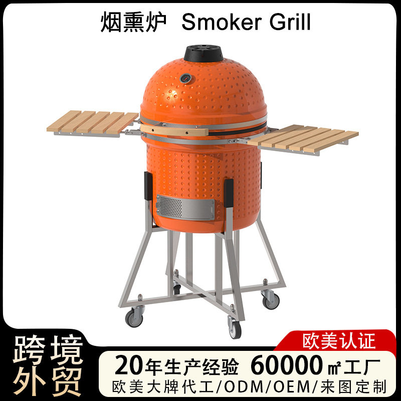 定制多色双层陶瓷炉kamado户外多功能烟熏炉铁质搪瓷陶瓷烧烤炉