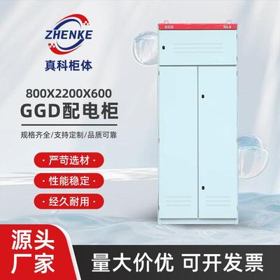 GGD低压无功电容补偿柜配电柜 低压进线柜出线柜600*800*2200
