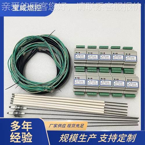 B检BWLJWLJ-1K灯离式火焰测器工业窑炉长明火焰电检测