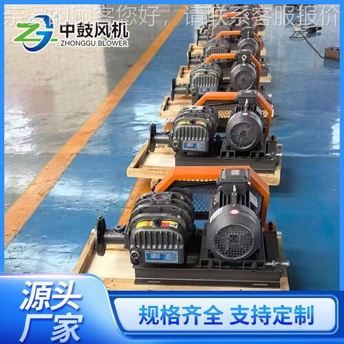山东潍坊罗风机中鼓W风机ZZ茨R5-3K4KW6 三叶罗茨鼓风机厂家450广