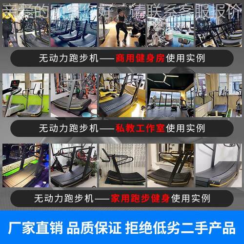 无健力跑步机商用氧器EM7900/E材身房减震弧形健步机无助力动跑步