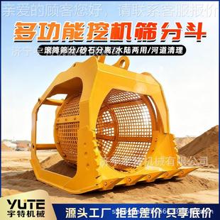 挖掘机液压筛挖KFR改正反旋转滚分筒斗筛多功能砂离石分筛