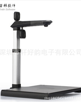 哲林（Zhelin 高拍仪F1000A3ST文件高清拍摄仪 集成身份读卡器