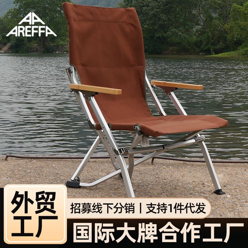 高背海狗椅折叠椅便携躺椅钓鱼椅铝合金折叠椅户外野营椅子