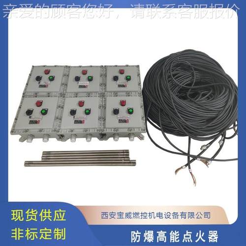 管式A加热炉火装置C220 VBWF点BWFD-12D-12