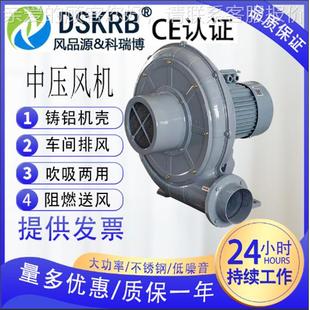 印刷机械重油体喷用气输送水处燃642理垃污圾分解中压鼓风机