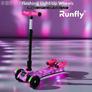 Kick ChSD135ildren Smoking W板ith Scooter喷 FlashingWh雾eel