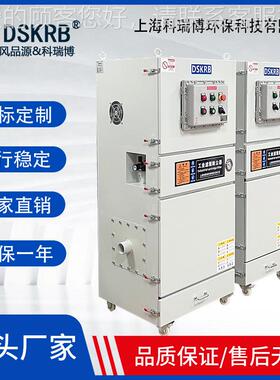 防爆除厂防镁粉收集爆集尘器植物纤维尘粉尘家粉IXH尘处理滤筒集