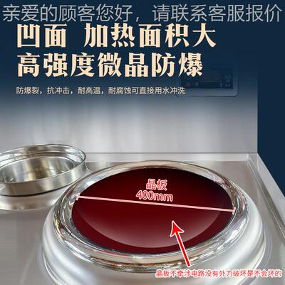 大大功率商用电炉0800W食堂大锅灶大63767型饭店电灶磁台单头双头